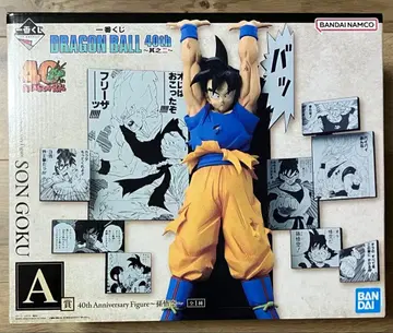 드래곤볼 40th 그 두 번째 제일복권