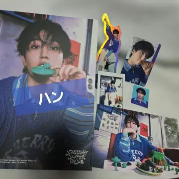 straykids 한국 시즌그리팅 2026 한 HAN