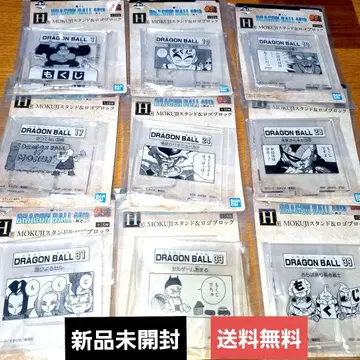 [ 새상품 ] 제일복권 드래곤볼 H상 스탠드&로고블록 9종 세트