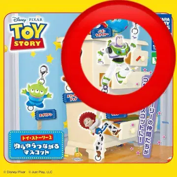 토이 스토리 2 흔들흔들 이어지는 마스코트 버즈