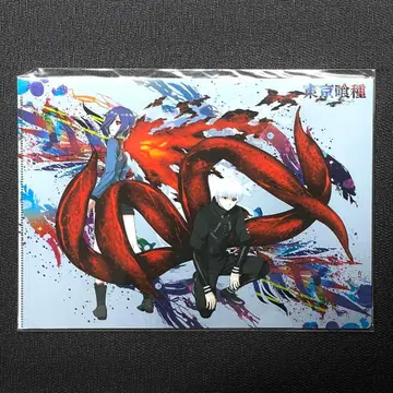 도쿄 구울 KATATZ 클리어 파일