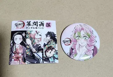 귀멸의 칼날 전 집중전 막간화 캔뱃지 칸로지 미츠리