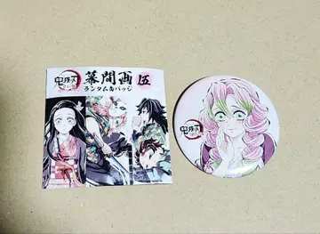 귀멸의 칼날 전집중전 막간화 캔뱃지 1 칸로지 미츠리