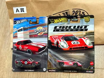 핫휠 A상 2개 1세트