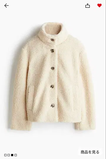 디자인 자켓 크림색