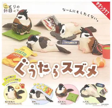 게으름뱅이 참새 전 4종