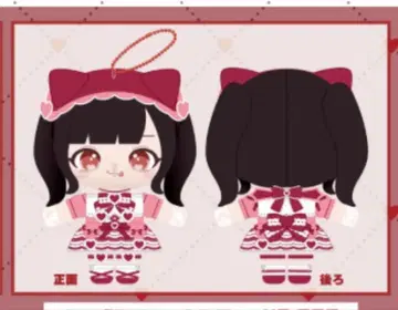 신기루 아뮤 생일 굿즈 봉제 인형