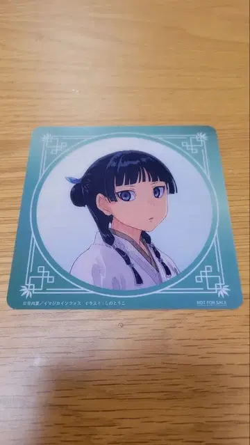 약사의 혼잣말 원작전/콜라보 카페/코스터/마오마오