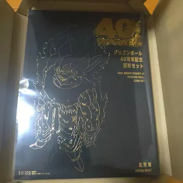 드래곤볼 조폐국 40주년 기념 화폐 세트