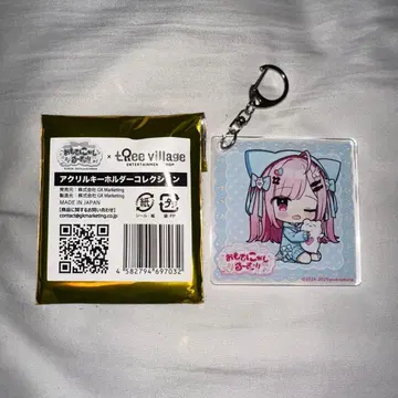유키 사쿠나 [ 오모테냐시룸!! ] 아크릴 키링 컬렉션