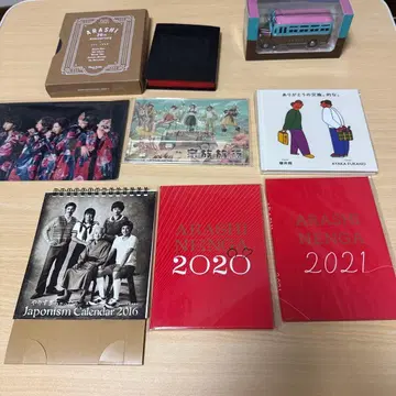ARASHI 굿즈 세트