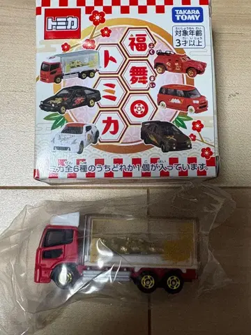 후쿠마이 토미카 UD 트럭 퀀 금 와니 트럭