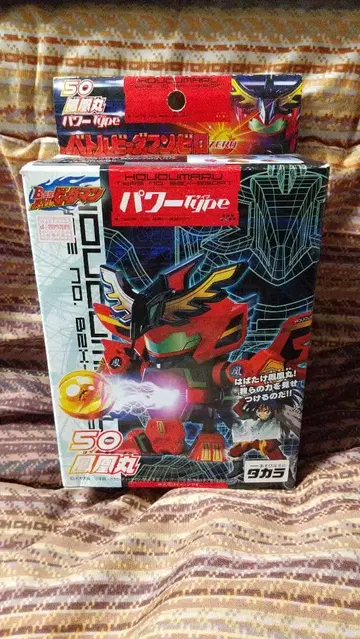 배틀 비다맨 제로 봉황환 협의 가능