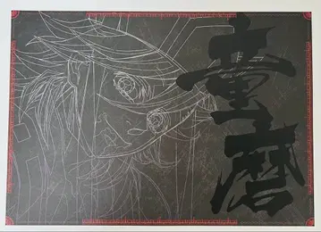 런천 매트 도우마