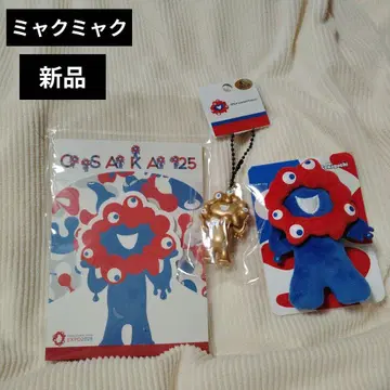 먀쿠먀쿠 봉제 인형 키링 새상품