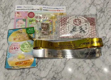 포르노그라피티 미나토미라이 로맨스포르노 은색 테이프 굿즈 세트