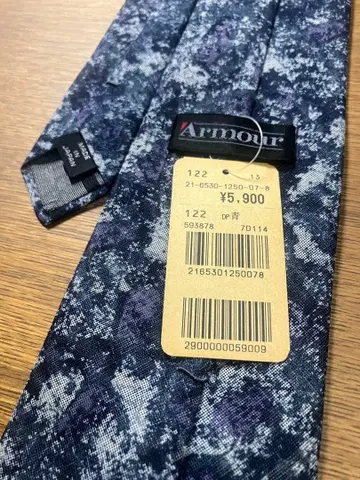 [ 새상품 택 포함 ] Armour (아머) 고급 실크 넥타이