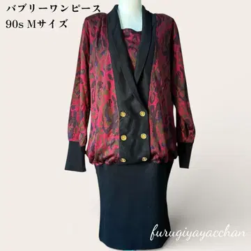 카모플라쥬 집업 원피스 56