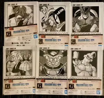 제일복권 드래곤볼 40th 그 두 번째 클리어 파일 6종