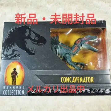 마텔 해먼드 컬렉션 공룡 피규어 콘카베나토르 쥬라기