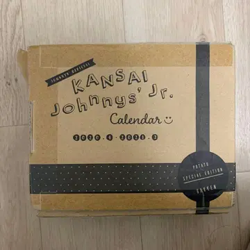 칸사이쟈니스 Jr. 달력 2020-2021