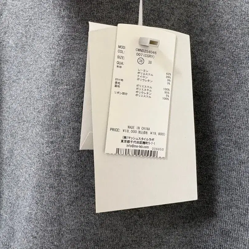 6번째 상품 이미지