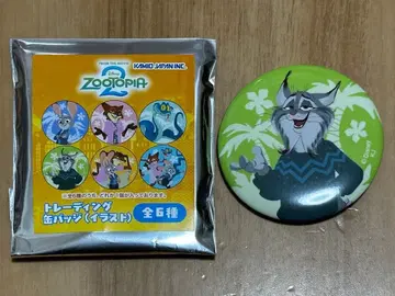 주토피아2 파우버트 캔뱃지