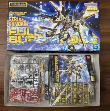 MG 스트라이크 프리덤 풀 버스트 모드