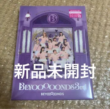 BEYOOOOONDS BEYOOOOONDS 3rd 초회반 A