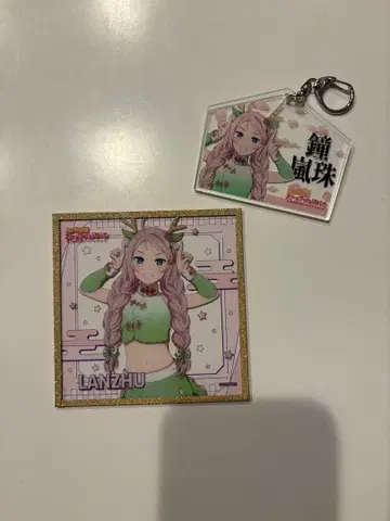 니지가사키 스쿨 아이돌 동호회 카네아라시 슈 아크릴 키링 세트