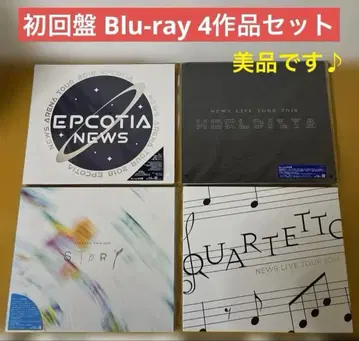 NEWS 초회반 Blu-ray 묶음 판매