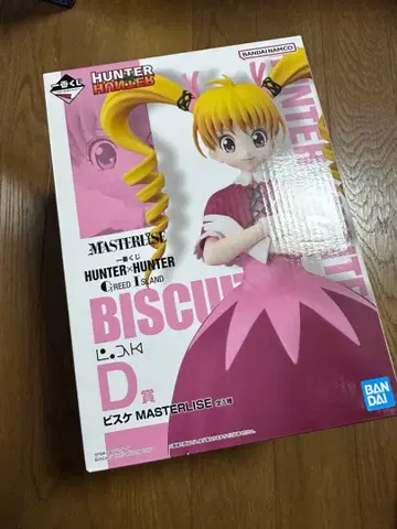 HUNTER x HUNTER 비스케