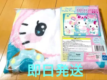 팬더 헬로키티 몽환룩 민트 컬러 담요