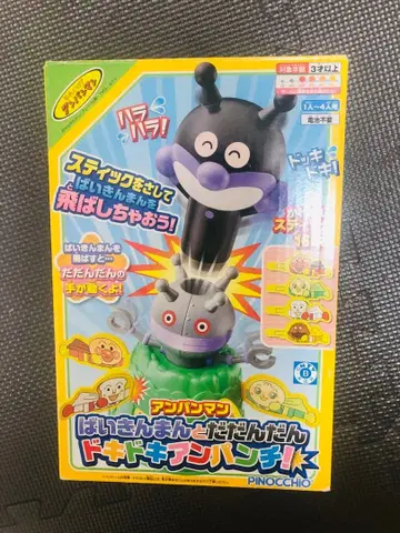 두근두근 안펀치