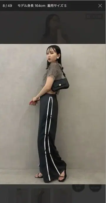 dazzlin 사이드 리본 트랙 팬츠 색상: 차콜 그레이