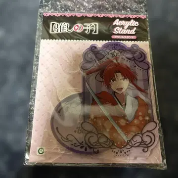 최애의 아이 아크릴 스탠드 히메카와 다이키/브레이드 역