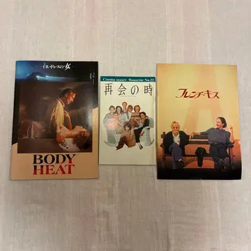 귀재 로렌스 카스단 감독 작품 영화 팜플렛 3권 세트