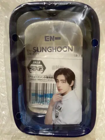 ENHYPEN 성훈 립스틱 파우치 프라이스