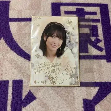 노기자카46 엽서 마스다 미리오 크리스마스 카드