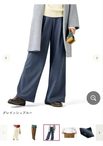 스트레치 와이드 팬츠 네이비 허리밴딩