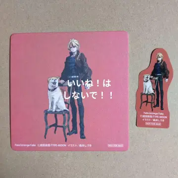 라이트 노벨전 카페 Fate 페이트 코스터 스티커