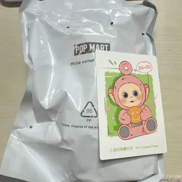 텔레토비즈 Po's caramel toast pop mart 포