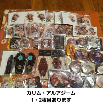 트위스테 칼림 묶음 판매