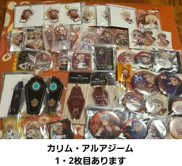 트위스테 칼림 묶음 판매