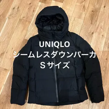 UNIQLO 심리스 다운 후드티 S