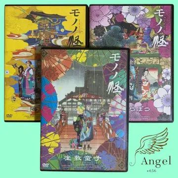 DVD 모노노괴 3권