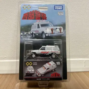 토미카 프리미엄 언리미티드 10 서부경찰 사파리