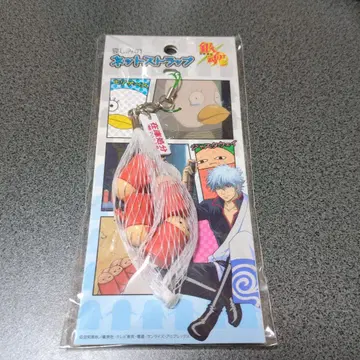 스트랩 은혼 마무시 공업 저스트 웨이