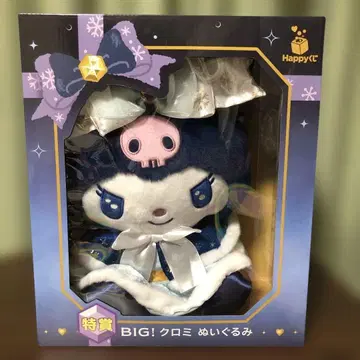Holiday collection 특상 빅 쿠로미 봉제 인형