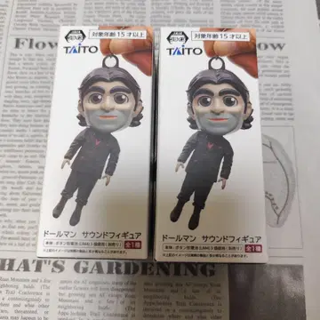 DEATH STRANDING2 돌맨 사운드 피규어 2개 세트